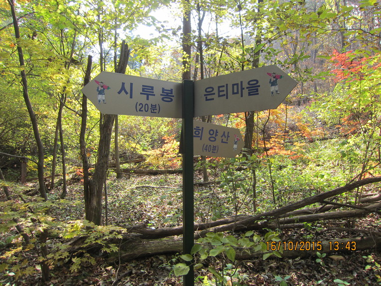 한흥실업 이미지