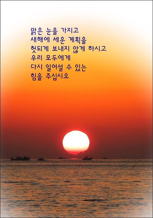 ---'12월의 기도'......(윤영초)