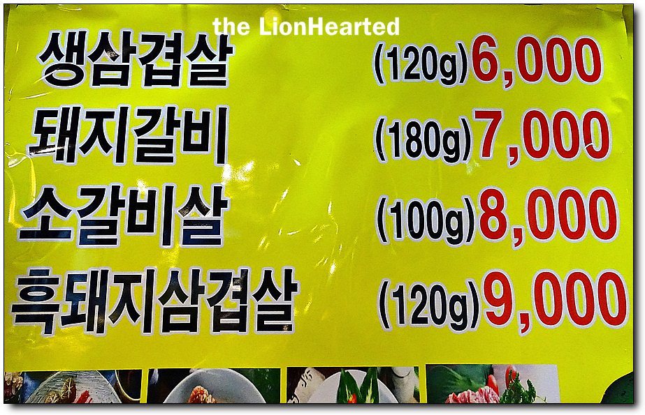 영자네고깃집 이미지