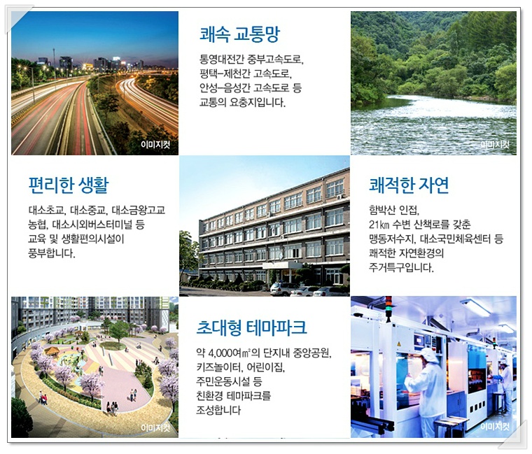 대소농업협동조합 이미지