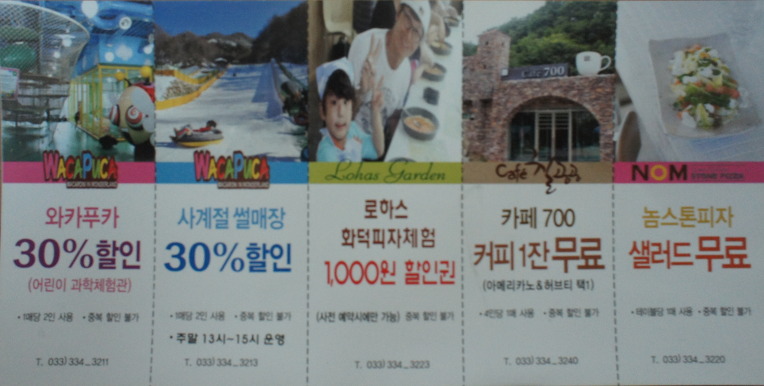 청산파크 이미지