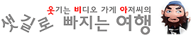 (초보T/C 사진 일기 13) 5월 15일, 모스크바 1 Russia