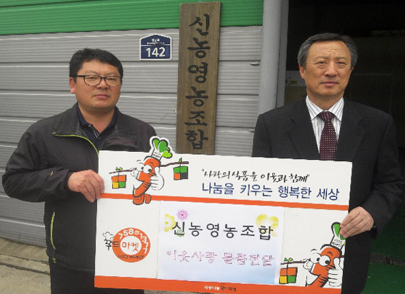 신농식품 이미지