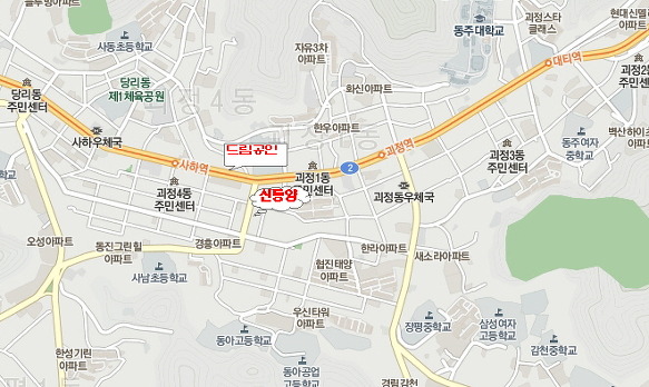 신동양 이미지