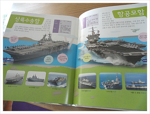 탈것자동차 이미지
