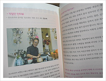 더블클릭을 하시면 이미지를 수정할 수 있습니다