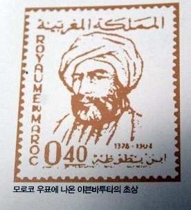 이븐 바투타의 세 대륙 주유기 『이븐 바투타 여행기』