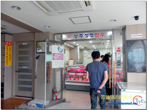 보현지맥 6구간(돌고개-곤지산-비로재-징걸재-비봉산-우물리 합수점)