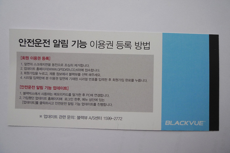 2410524D58F304FB19743B