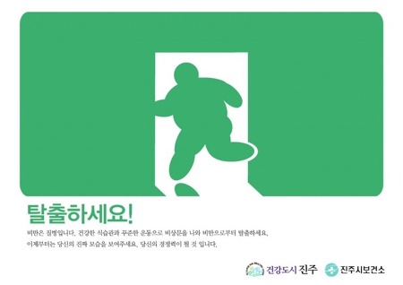 [살짝 혐오주의] 기발한 공익광고 포스터 모음1