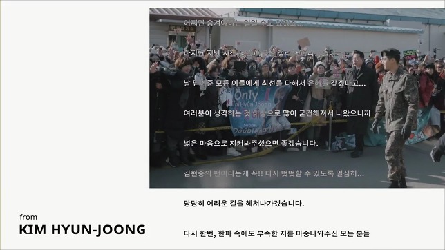 [33번째 이야기] 김현중 입니다.