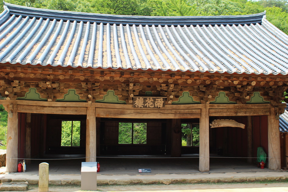 잘 늙은 절 화암사