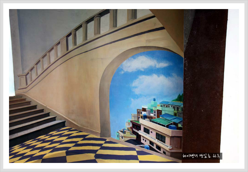 부산의 산토리니~ 감천문화마을