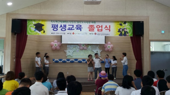 남구장애인복지관 이미지