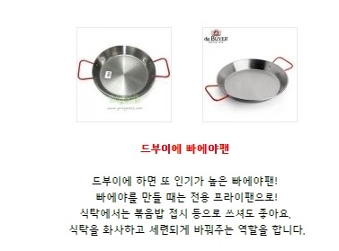 선일이벤트 이미지