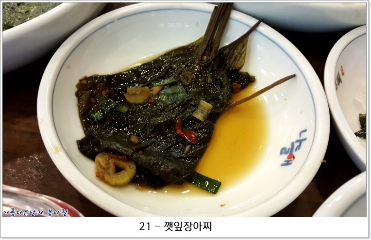 청목 이미지