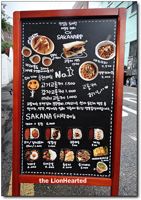 세자매식당 이미지