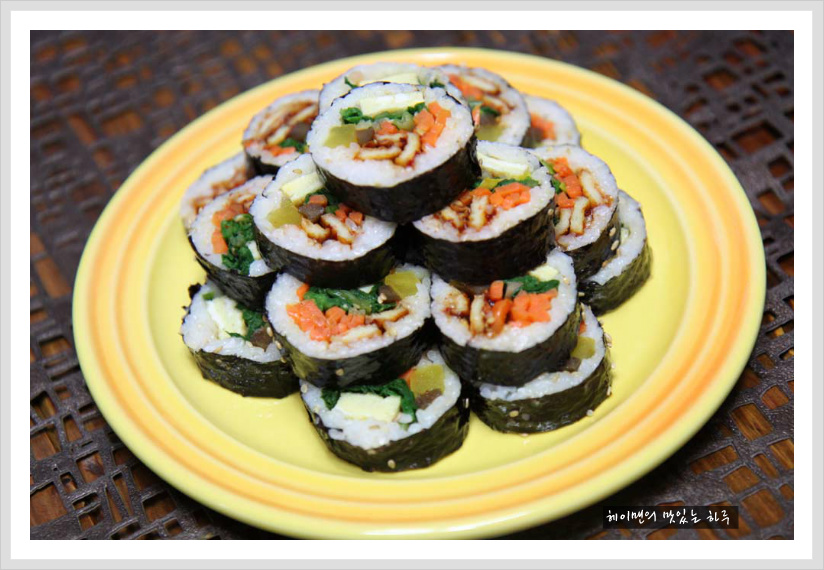 추억김밥 이미지