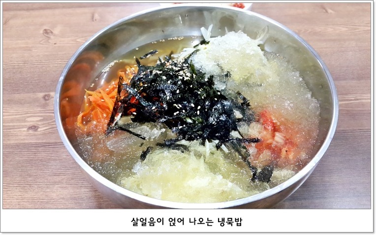 옛골국수집 이미지