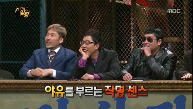[무한도전] 맞짱 특집 OB YB 팀 이름짓기 = 뜬금포 하와수 jpg | 인스티즈