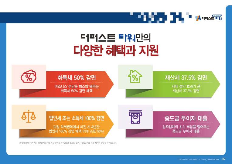 퍼스트엔지니어링 이미지