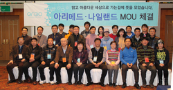 (주)나일랜드 이미지