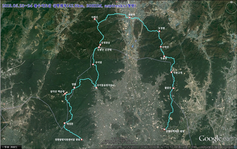 2013.05.23 서울5산(불수사도삼)을 다시 이어 본 날..........(제2회차)