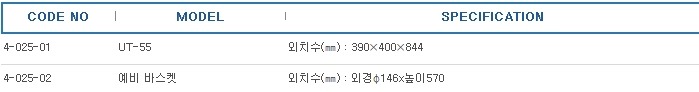 초음파피펫세정기 ,ULTRASONIC PIPETTE CLEANER
