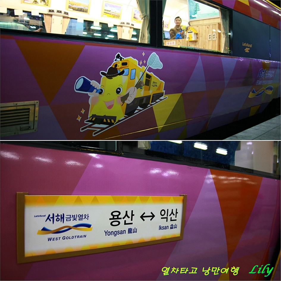 금빛나라 이미지