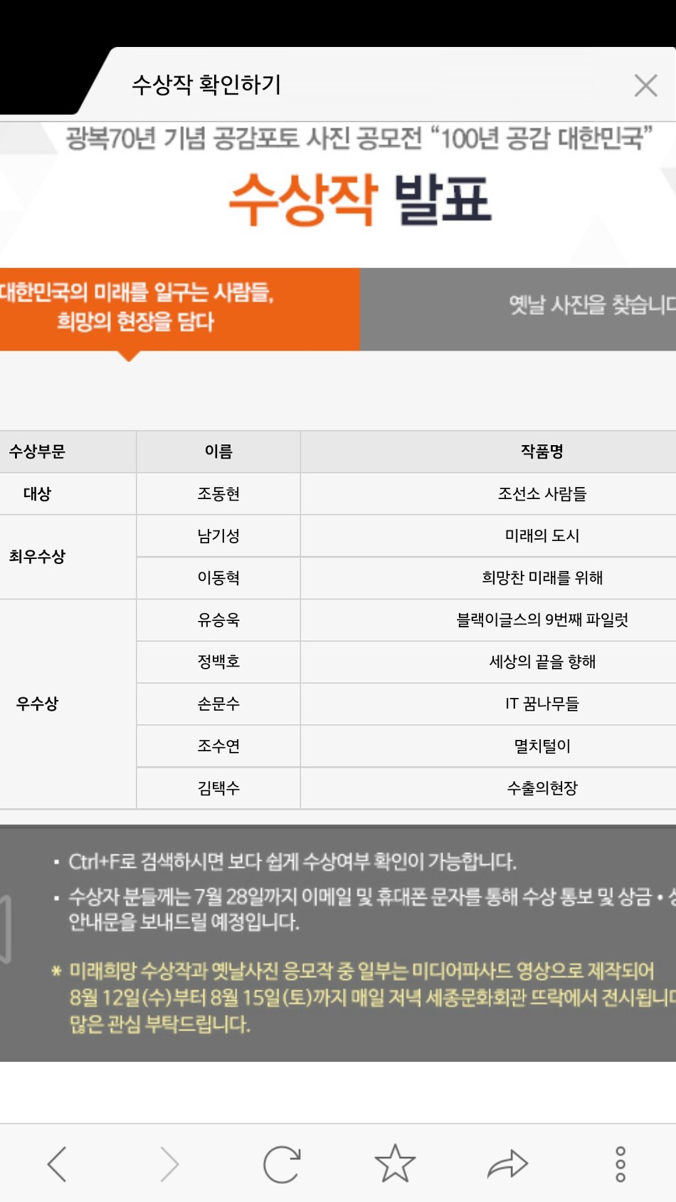 미래의 도시 