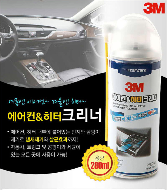 대우캐리어 이미지