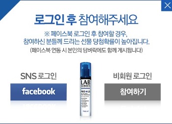 퍼즐랩 이미지