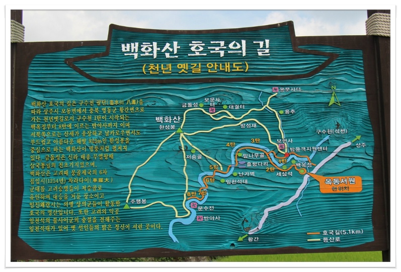 호국의길 이미지