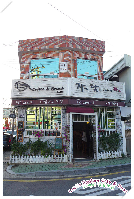 자연담은이야기 이미지