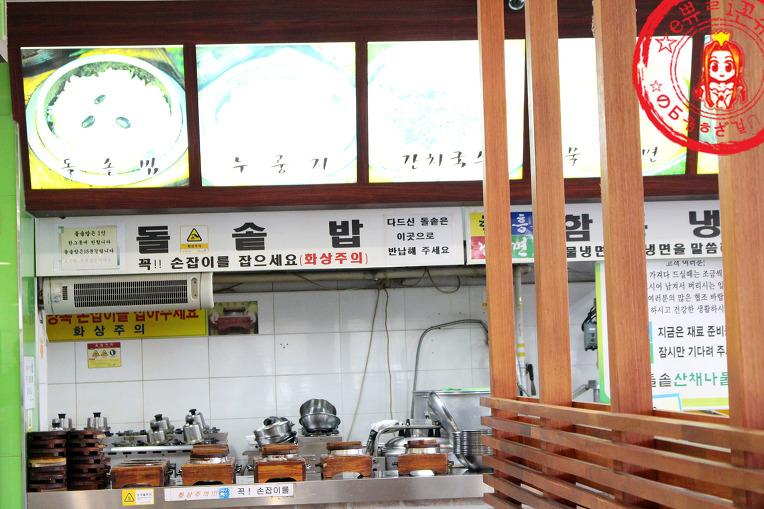 7천원에 즐기는 한식뷔페~ ☆웨스턴돔 맛집/웨스턴돔 밥집_오대산돌솥산채나물뷔페☆ - 일산 지역 추천맛집 오대산돌솥산채나물뷔페 후기