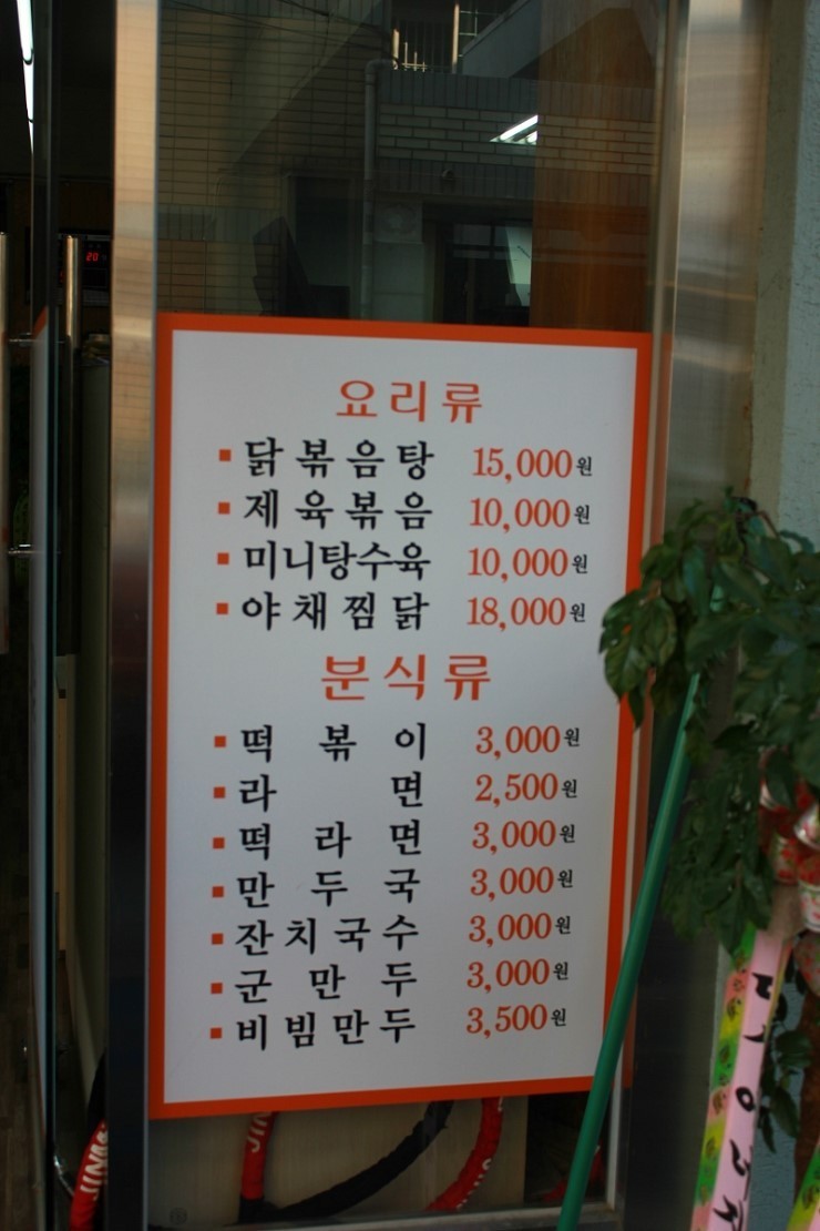 한그릇 이미지