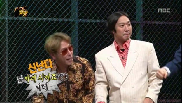 [무한도전] 맞짱 특집 OB YB 팀 이름짓기 = 뜬금포 하와수 jpg | 인스티즈