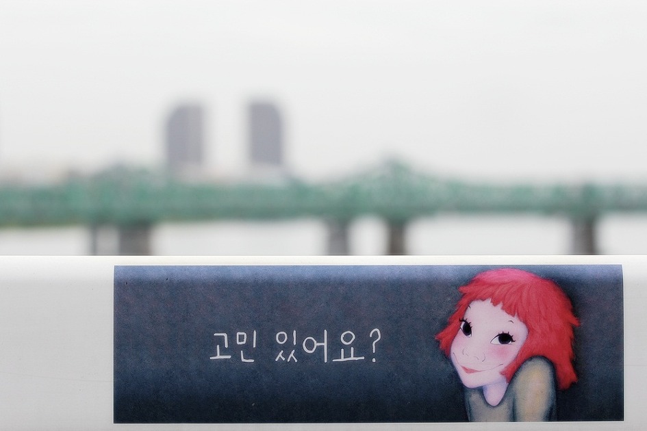 한강 #23