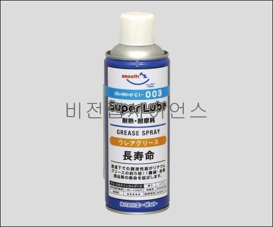 ⁠⁠윤활유스프레이,GREASE SPRAY