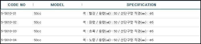 실리콘컬러안전스포이드,SILICONE COLOR SAFETY SPOID