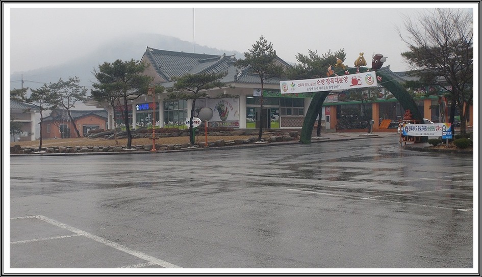 모처럼만에 나들이