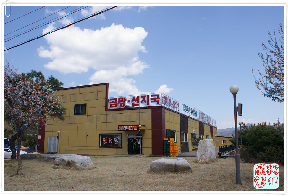 한우식당 이미지