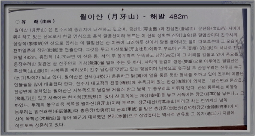 진주성관광 이미지