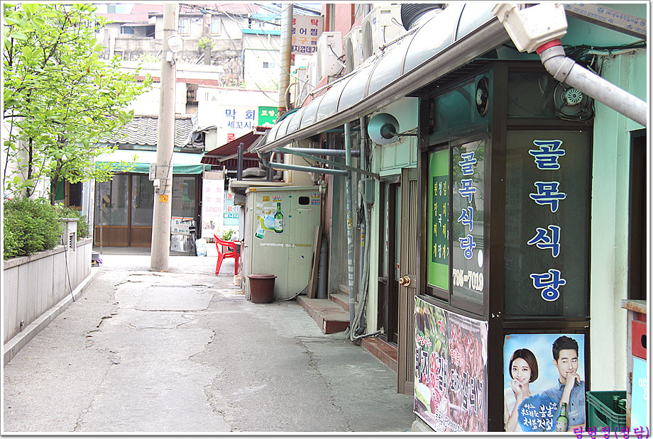 삼각지 이미지