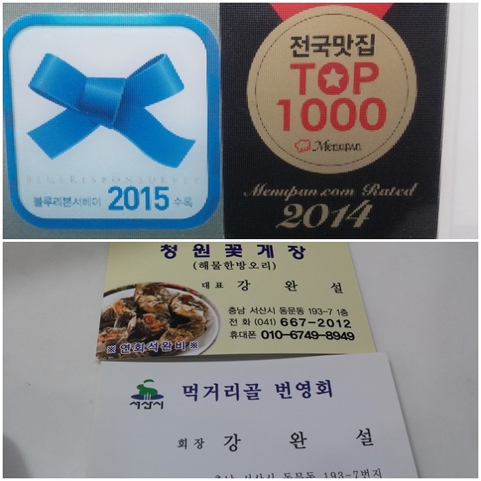 블루리본 이미지