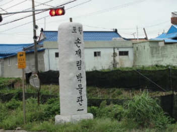 월성모텔 이미지