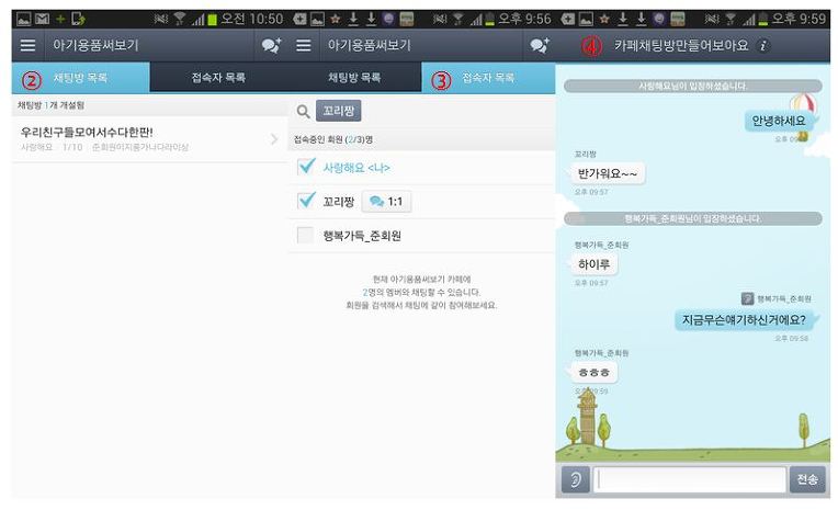 2카페 이미지