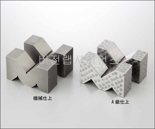 V블록A형,V BLOCK