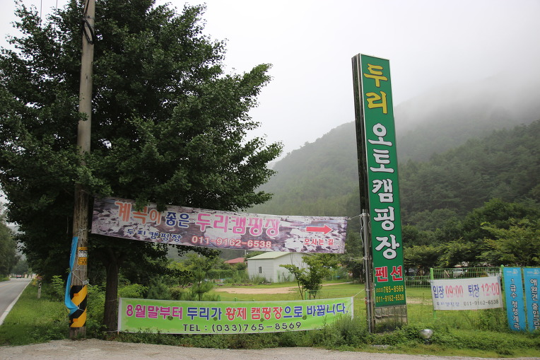 두리광고 이미지