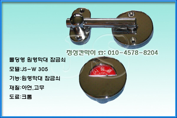 김포시옹정리[큐비클]회사공사 화장실칸막이,큐비클,칸막이공사(몰딩)화장실칸막이시공/김포큐비클 